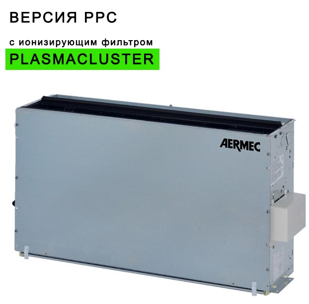 Канальный фанкойл до 3.5 кВт Aermec FCX 32 PPC Канальный фанкойл до 3.5 кВт Aermec FCX 32 PPC