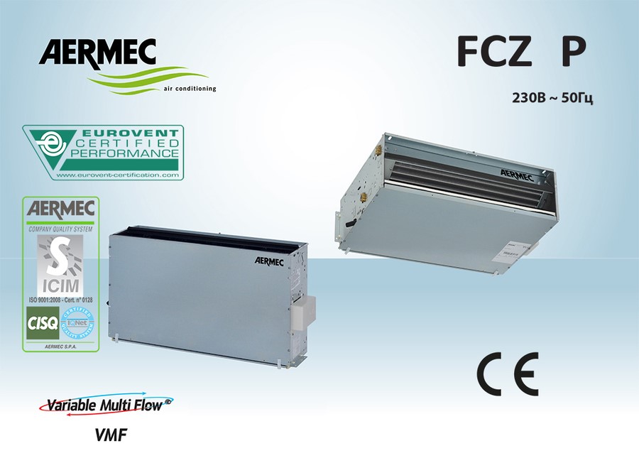 Канальный фанкойл до 12 кВт Aermec FCZ 950 PR Канальный фанкойл до 12 кВт Aermec FCZ 950 PR