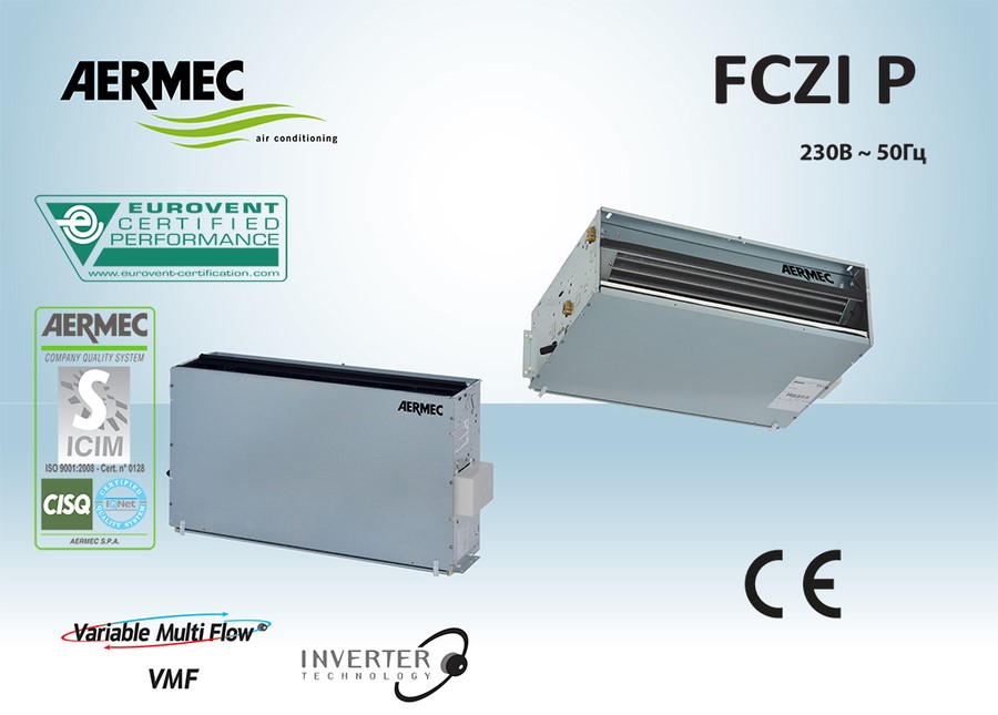 Канальный фанкойл до 5 кВт Aermec FCZI 501 P Канальный фанкойл до 5 кВт Aermec FCZI 501 P