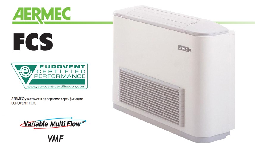 Напольно-потолочный фанкойл до 3.5 кВт Aermec FCS 50 UE Напольно-потолочный фанкойл до 3.5 кВт Aermec FCS 50 UE