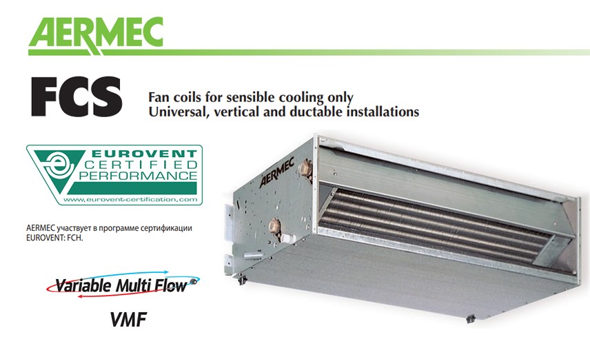 Канальный фанкойл до 3.5 кВт Aermec FCS 50 PO Канальный фанкойл до 3.5 кВт Aermec FCS 50 PO