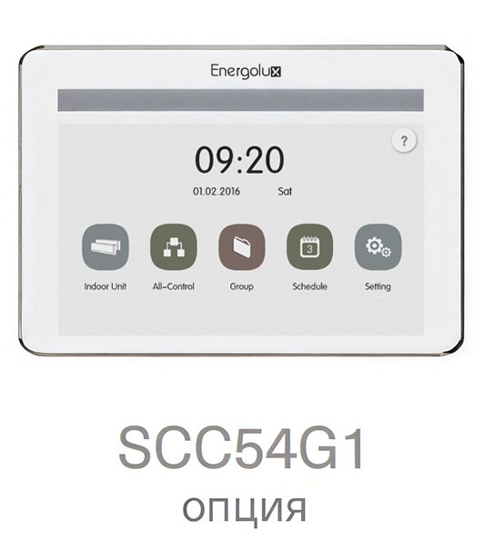 Кассетная VRF система Energolux SMZC60V2AI Кассетная VRF система Energolux SMZC60V2AI