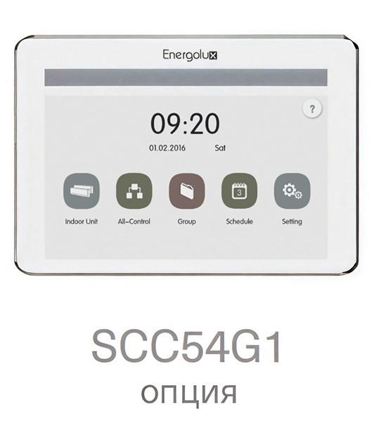 Кассетная VRF система Energolux SMZ1C17V2AI* Кассетная VRF система Energolux SMZ1C17V2AI*