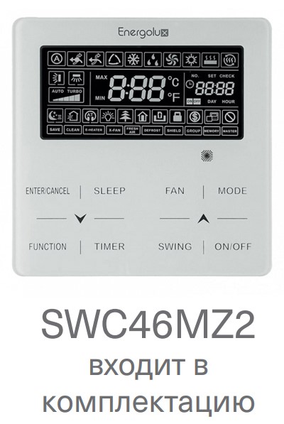 Канальная VRF система Energolux SMZH22V2AI* Канальная VRF система Energolux SMZH22V2AI*