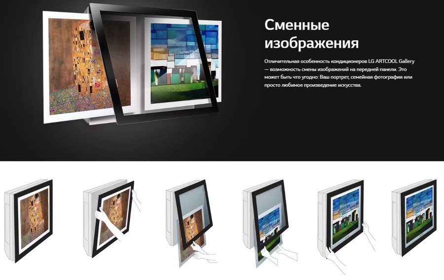 Кондиционер Lg Artcool Gallery A09FT Кондиционер Lg Artcool Gallery A09FT