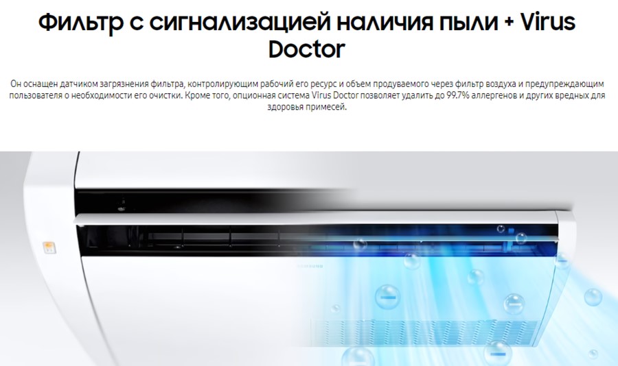 Напольно-потолочный кондиционер Samsung AC120MNCDKH/EU/AC120MXADKH/EU Напольно-потолочный кондиционер Samsung AC120MNCDKH/EU/AC120MXADKH/EU