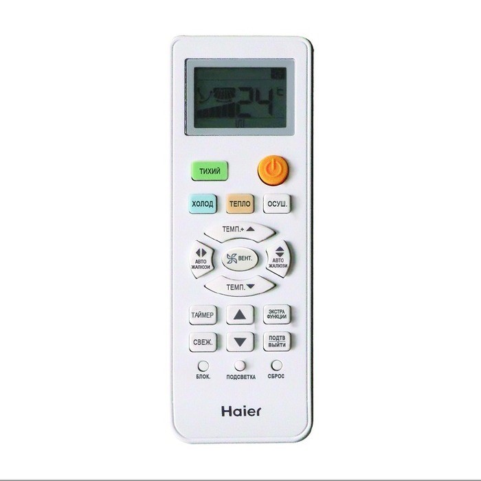 Кондиционер Haier Lightera HSU-07HNF303/R2 - W - HSU-07HUN403/R2 Кондиционер Haier Lightera HSU-07HNF303/R2 - W - HSU-07HUN403/R2