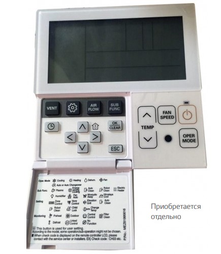 Напольно-потолочный кондиционер Lg UV48WC.N20R0/UU49WC1.U31R0 Напольно-потолочный кондиционер Lg UV48WC.N20R0/UU49WC1.U31R0