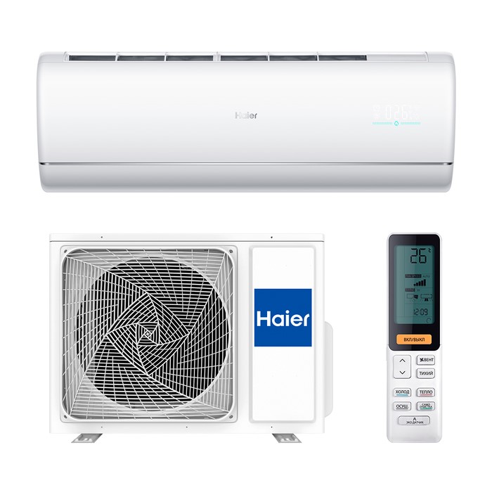 Кондиционер Haier Jade AS50S2SJ1FA-W-1U50JECFRA Кондиционер Haier Jade AS50S2SJ1FA-W-1U50JECFRA