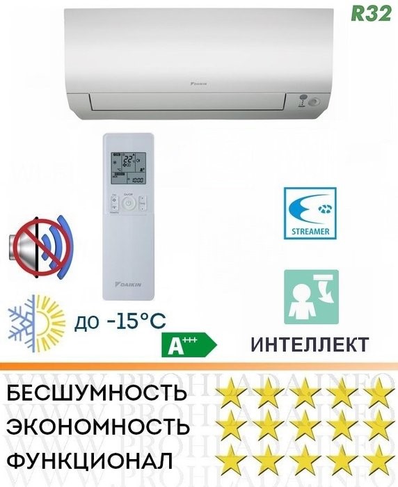 Настенный внутренний блок мульти сплит-системы Daikin FTXM60N Настенный внутренний блок мульти сплит-системы Daikin FTXM60N