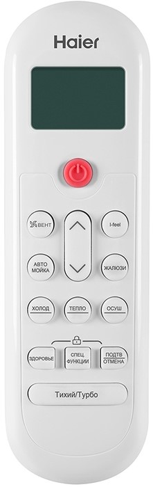 Кондиционер Haier CORAL HSU-18HPL103/R3 Кондиционер Haier CORAL HSU-18HPL103/R3