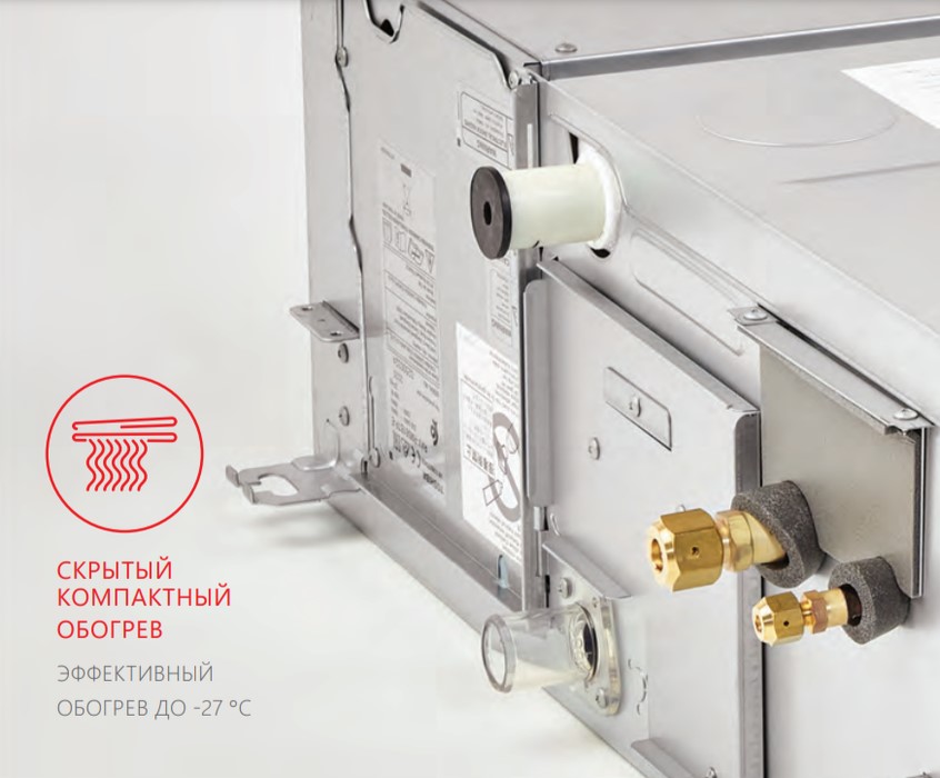 Канальная VRF система Toshiba MMD-UP0561BHP-E Канальная VRF система Toshiba MMD-UP0561BHP-E