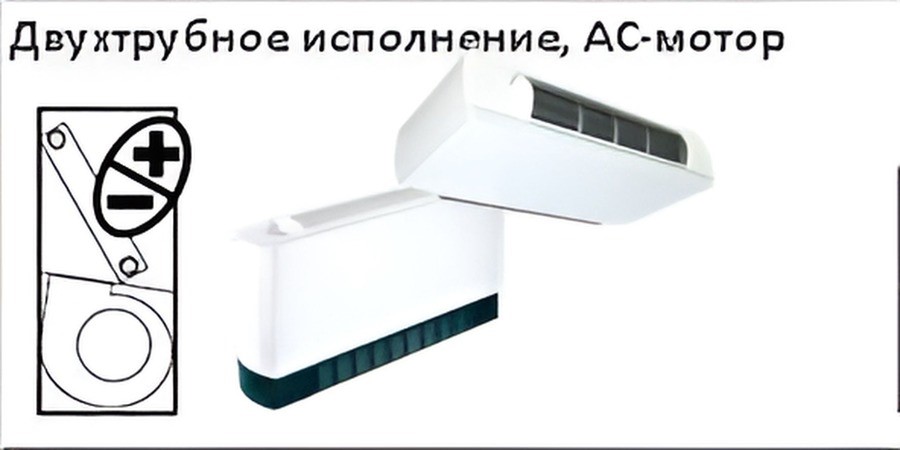 Канальный фанкойл до 8 кВт Royal Clima MACS-I-F75P2K Канальный фанкойл до 8 кВт Royal Clima MACS-I-F75P2K