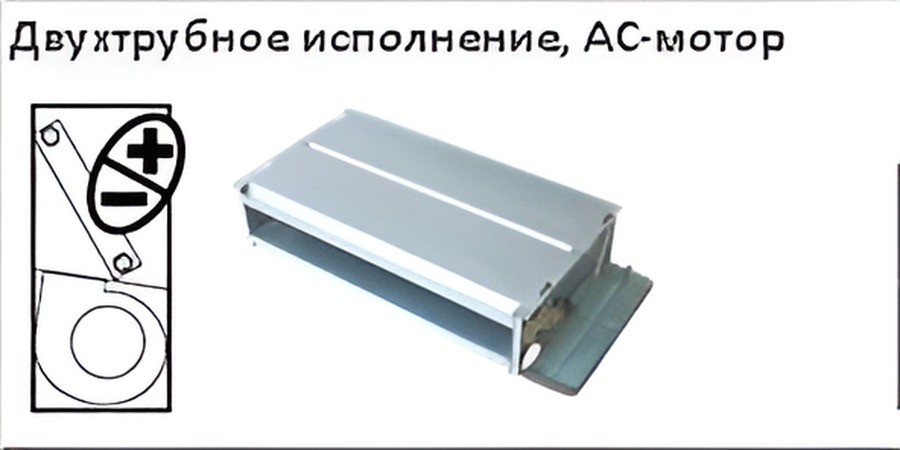 Канальный фанкойл до 8 кВт Royal Clima MACS-I-SD50P2K Канальный фанкойл до 8 кВт Royal Clima MACS-I-SD50P2K