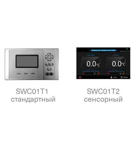 Чиллер с воздушным охлаждением Energolux SCAW-M330ZHT Чиллер с воздушным охлаждением Energolux SCAW-M330ZHT
