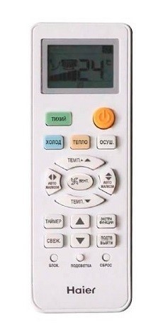 Кондиционер Haier Leader–А AS12TL5HRA-A/1U12TL5FRA-A Кондиционер Haier Leader–А AS12TL5HRA-A/1U12TL5FRA-A