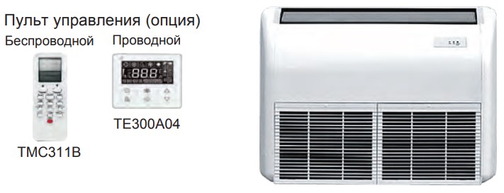 Напольно-потолочная VRF система Shivaki SFH056VX Напольно-потолочная VRF система Shivaki SFH056VX