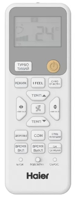 Кондиционер Haier Coral AS100HPL1HRA/1U105S2SS2FA Кондиционер Haier Coral AS100HPL1HRA/1U105S2SS2FA