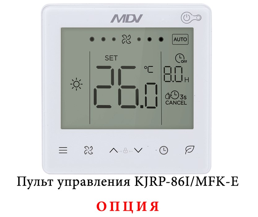 Напольно-потолочный фанкойл до 8 кВт Mdv MDKH2-V700-R4 Напольно-потолочный фанкойл до 8 кВт Mdv MDKH2-V700-R4
