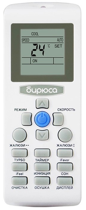 Кондиционер Бирюса Harmony B-18HPR/B-18HPQ Кондиционер Бирюса Harmony B-18HPR/B-18HPQ
