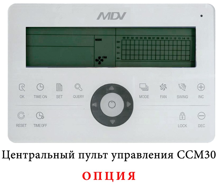 Кассетный фанкойл до 3.5 кВт Mdv MDKD-V500FA/MDV-MBQ4-03B Кассетный фанкойл до 3.5 кВт Mdv MDKD-V500FA/MDV-MBQ4-03B