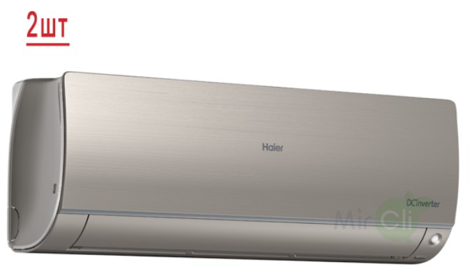 Мульти сплит-система на 2 комнаты Haier Flexis Super Match 2U40S2SM1FA/AS25S2SF2FA-G*2шт Мульти сплит-система на 2 комнаты Haier Flexis Super Match 2U40S2SM1FA/AS25S2SF2FA-G*2шт