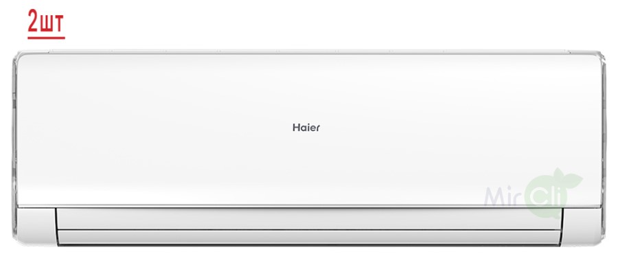 Мульти сплит-система на 2 комнаты Haier Lightera 2U40S2SM1FA/AS09NS6ERA-W*2шт Мульти сплит-система на 2 комнаты Haier Lightera 2U40S2SM1FA/AS09NS6ERA-W*2шт