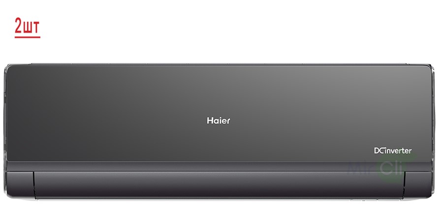 Мульти сплит-система на 2 комнаты Haier Lightera 2U40S2SM1FA/AS09NS6ERA-B*2шт Мульти сплит-система на 2 комнаты Haier Lightera 2U40S2SM1FA/AS09NS6ERA-B*2шт