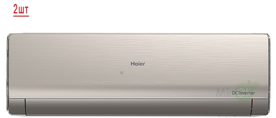 Мульти сплит-система на 2 комнаты Haier Lightera 2U40S2SM1FA/AS09NS6ERA-G*2шт Мульти сплит-система на 2 комнаты Haier Lightera 2U40S2SM1FA/AS09NS6ERA-G*2шт