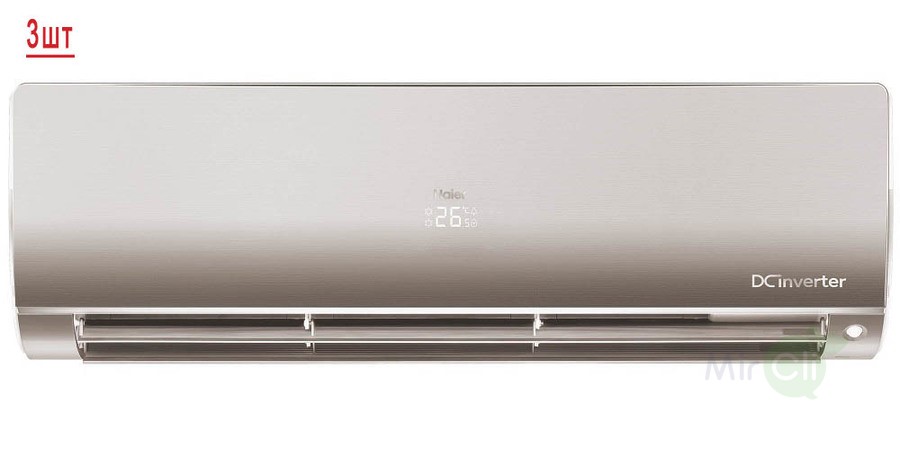 Мульти сплит-система на 3 комнаты Haier Flexis Super Match 3U70S2SR5FA/AS25S2SF2FA-G*3шт Мульти сплит-система на 3 комнаты Haier Flexis Super Match 3U70S2SR5FA/AS25S2SF2FA-G*3шт