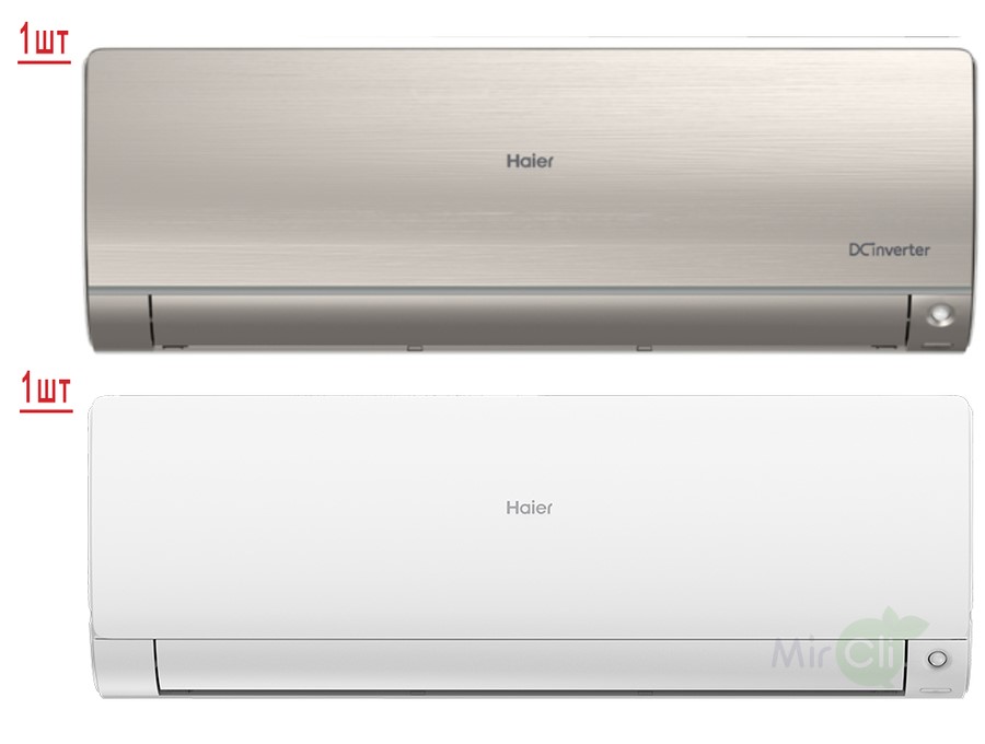 Мульти сплит-система на 2 комнаты Haier Flexis Super Match 2U40S2SM1FA/AS25S2SF2FA-W/AS25S2SF2FA-G Мульти сплит-система на 2 комнаты Haier Flexis Super Match 2U40S2SM1FA/AS25S2SF2FA-W/AS25S2SF2FA-G