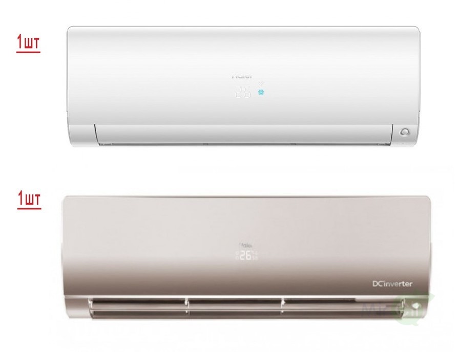 Мульти сплит-система на 2 комнаты Haier Flexis Super Match 2U50S2SM1FA-3/AS25S2SF2FA-G/AS50S2SF2FA-W Мульти сплит-система на 2 комнаты Haier Flexis Super Match 2U50S2SM1FA-3/AS25S2SF2FA-G/AS50S2SF2FA-W