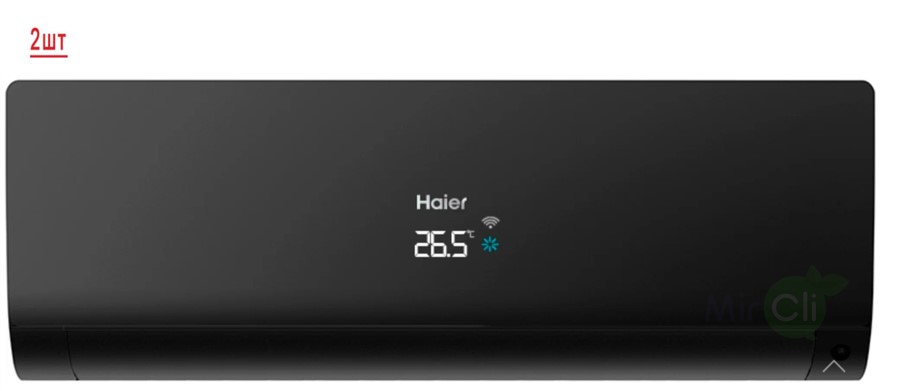 Мульти сплит-система на 2 комнаты Haier Flexis Super Match 2U40S2SM1FA/AS25S2SF2FA-B/AS35S2SF2FA-B Мульти сплит-система на 2 комнаты Haier Flexis Super Match 2U40S2SM1FA/AS25S2SF2FA-B/AS35S2SF2FA-B