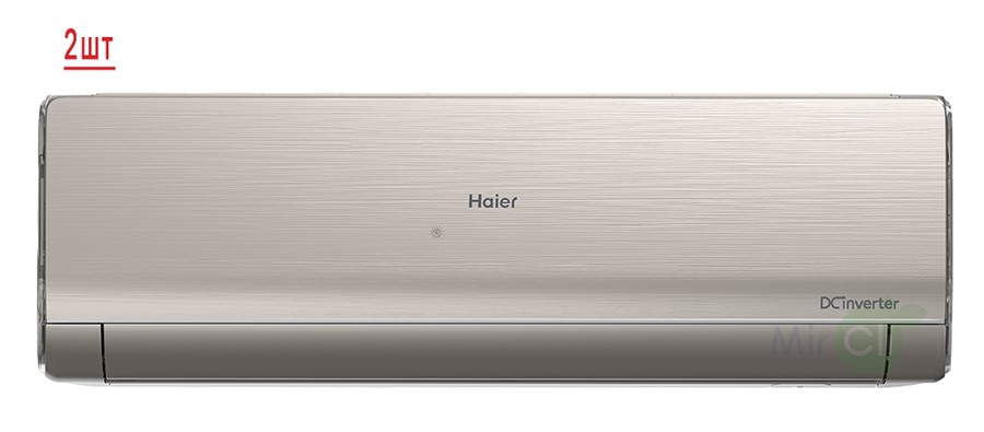 Мульти сплит-система на 2 комнаты Haier Lightera Super Match 2U40S2SM1FA/AS09NS6ERA-G/AS12NS6ERA-G Мульти сплит-система на 2 комнаты Haier Lightera Super Match 2U40S2SM1FA/AS09NS6ERA-G/AS12NS6ERA-G