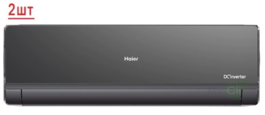Мульти сплит-система на 2 комнаты Haier Lightera Super Match 2U40S2SM1FA/AS09NS6ERA-B /AS12NS6ERA-B Мульти сплит-система на 2 комнаты Haier Lightera Super Match 2U40S2SM1FA/AS09NS6ERA-B /AS12NS6ERA-B