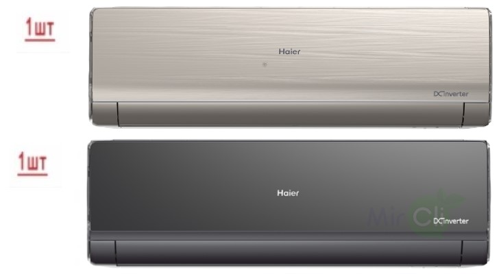 Мульти сплит-система на 2 комнаты Haier Lightera Super Match 2U40S2SM1FA/AS09NS6ERA-G/AS09NS6ERA-B Мульти сплит-система на 2 комнаты Haier Lightera Super Match 2U40S2SM1FA/AS09NS6ERA-G/AS09NS6ERA-B