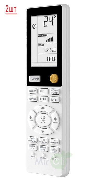 Мульти сплит-система на 2 комнаты Haier Lightera Super Match 2U40S2SM1FA/AS09NS6ERA-G/AS09NS6ERA-B Мульти сплит-система на 2 комнаты Haier Lightera Super Match 2U40S2SM1FA/AS09NS6ERA-G/AS09NS6ERA-B