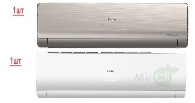 Мульти сплит-система на 2 комнаты Haier Lightera Super Match 2U40S2SM1FA/AS09NS6ERA-W/AS09NS6ERA-G Мульти сплит-система на 2 комнаты Haier Lightera Super Match 2U40S2SM1FA/AS09NS6ERA-W/AS09NS6ERA-G