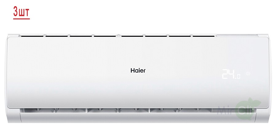 Мульти сплит-система на 3 комнаты Haier Leader Super Match 3U70S2SR5FA/AS12TS6HRA-M/AS07TS6HRA-M*2шт Мульти сплит-система на 3 комнаты Haier Leader Super Match 3U70S2SR5FA/AS12TS6HRA-M/AS07TS6HRA-M*2шт