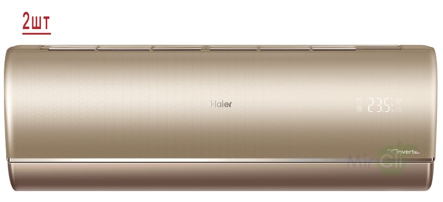 Мульти сплит-система на 2 комнаты Haier Jade Super Match 2U50S2SM1FA-3/AS25S2SJ1FA-G*2шт Мульти сплит-система на 2 комнаты Haier Jade Super Match 2U50S2SM1FA-3/AS25S2SJ1FA-G*2шт