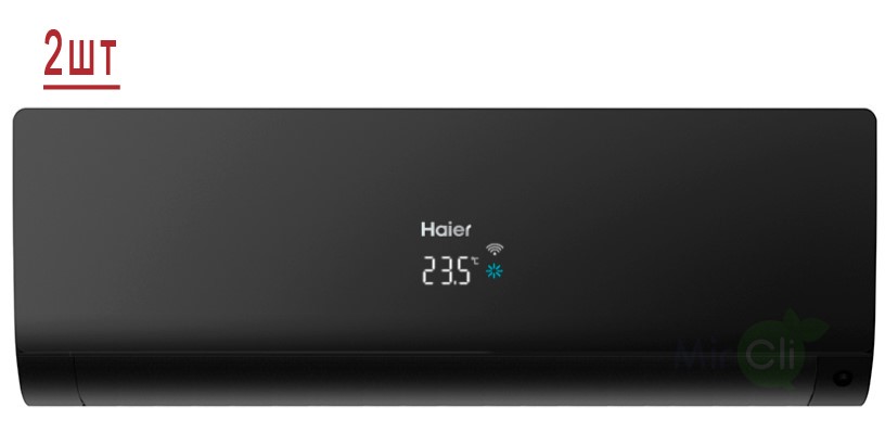 Мульти сплит-система на 2 комнаты Haier Flexis Super Match 2U40S2SM1FA/AS25S2SF1FA-B*2шт Мульти сплит-система на 2 комнаты Haier Flexis Super Match 2U40S2SM1FA/AS25S2SF1FA-B*2шт
