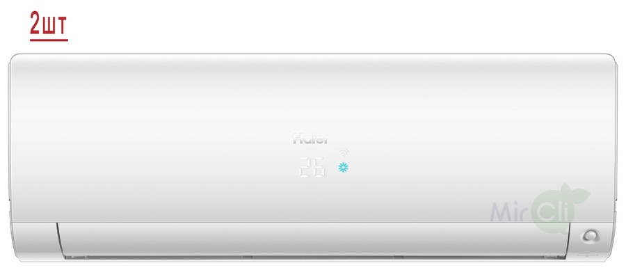 Мульти сплит-система на 2 комнаты Haier Flexis Super Match 2U40S2SM1FA/AS25S2SF1FA-W*2шт Мульти сплит-система на 2 комнаты Haier Flexis Super Match 2U40S2SM1FA/AS25S2SF1FA-W*2шт