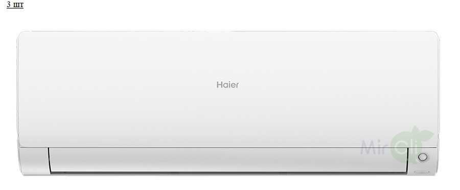 Мульти сплит-система на 3 комнаты Haier Super Match 3U55S2SR5FA/AS25S2SF2FA-W*3шт Мульти сплит-система на 3 комнаты Haier Super Match 3U55S2SR5FA/AS25S2SF2FA-W*3шт