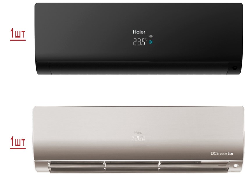 Мульти сплит-система на 2 комнаты Haier Flexis Super Match 2U40S2SM1FA/AS25S2SF1FA-G/AS25S2SF1FA-B Мульти сплит-система на 2 комнаты Haier Flexis Super Match 2U40S2SM1FA/AS25S2SF1FA-G/AS25S2SF1FA-B