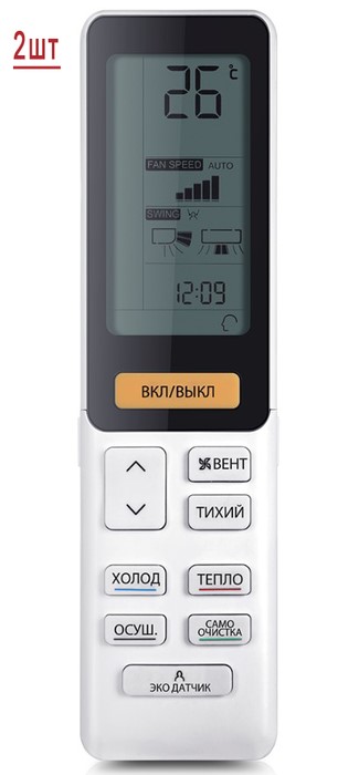 Мульти сплит-система на 2 комнаты Haier Flexis Super Match 2U40S2SM1FA/AS25S2SF1FA-G/AS25S2SF1FA-B Мульти сплит-система на 2 комнаты Haier Flexis Super Match 2U40S2SM1FA/AS25S2SF1FA-G/AS25S2SF1FA-B