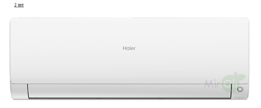Мульти сплит-система на 2 комнаты Haier Leader Super Match 2U50S2SM1FA-3/AS35S2SF2FA-W*2шт Мульти сплит-система на 2 комнаты Haier Leader Super Match 2U50S2SM1FA-3/AS35S2SF2FA-W*2шт