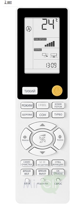 Мульти сплит-система на 2 комнаты Haier Leader Super Match 2U50S2SM1FA-3/AS35S2SF2FA-G*2шт Мульти сплит-система на 2 комнаты Haier Leader Super Match 2U50S2SM1FA-3/AS35S2SF2FA-G*2шт