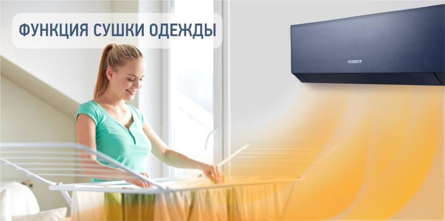 Кондиционер Tosot Clivia Deluxe T12H-SCD/I/T12H-SCD/O Кондиционер Tosot Clivia Deluxe T12H-SCD/I/T12H-SCD/O