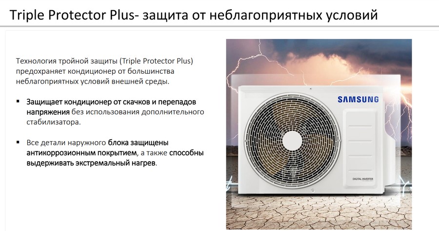 Кондиционер Samsung Wind Free Mass Geo AR09BSFAMWKNER Кондиционер Samsung Wind Free Mass Geo AR09BSFAMWKNER