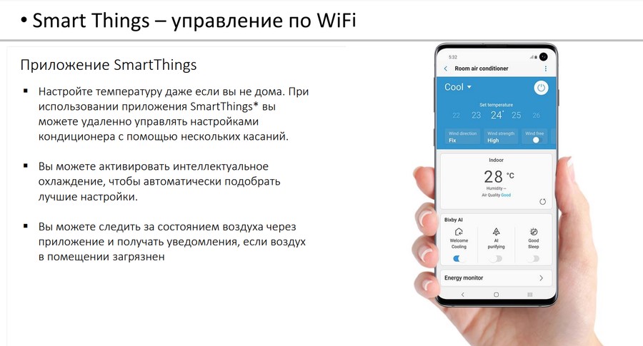 Кондиционер Samsung Wind Free Mass Geo AR18BSFAMWKNER Кондиционер Samsung Wind Free Mass Geo AR18BSFAMWKNER